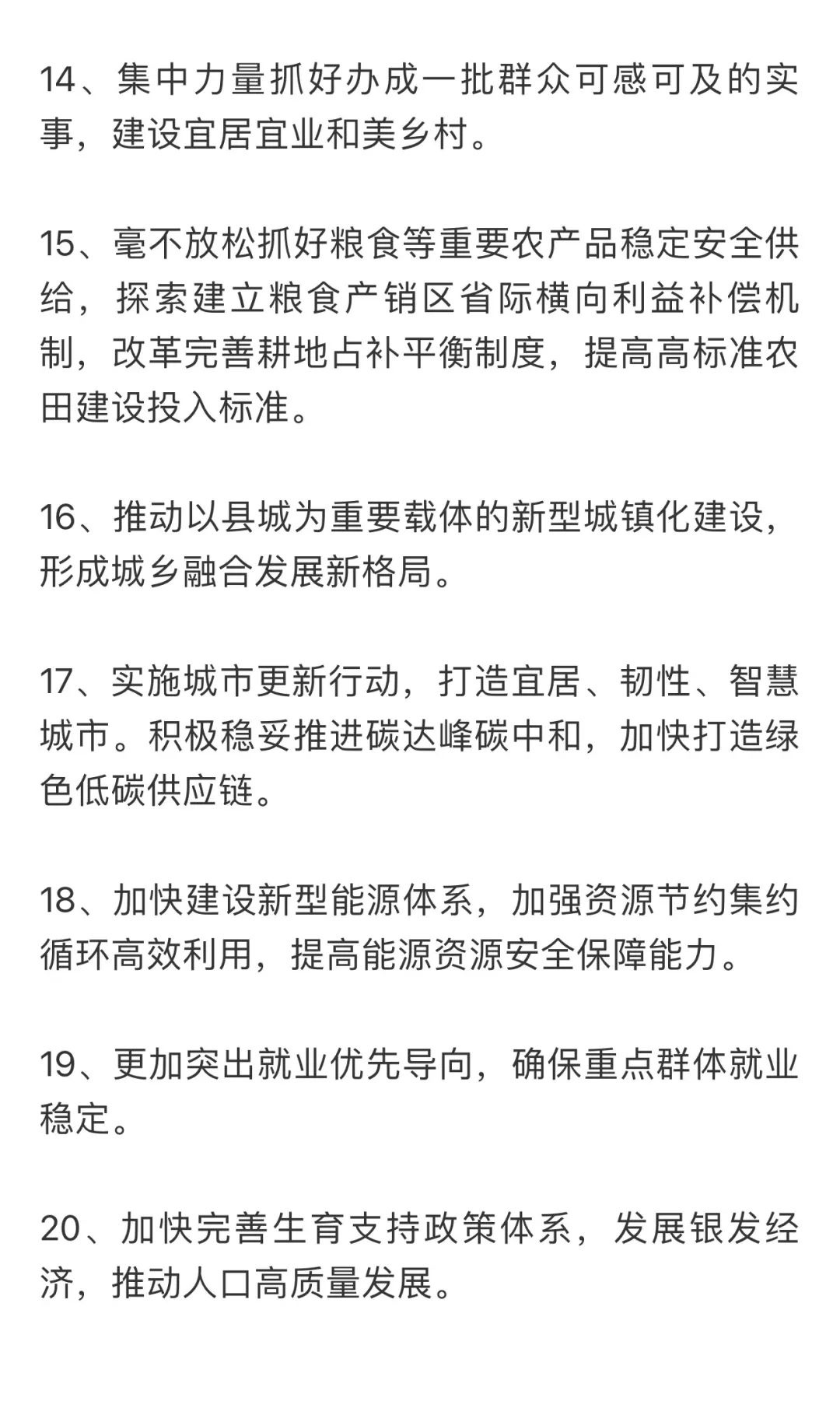 c6a29431ff42482585796d468903a11a~tplv-obj.jpg