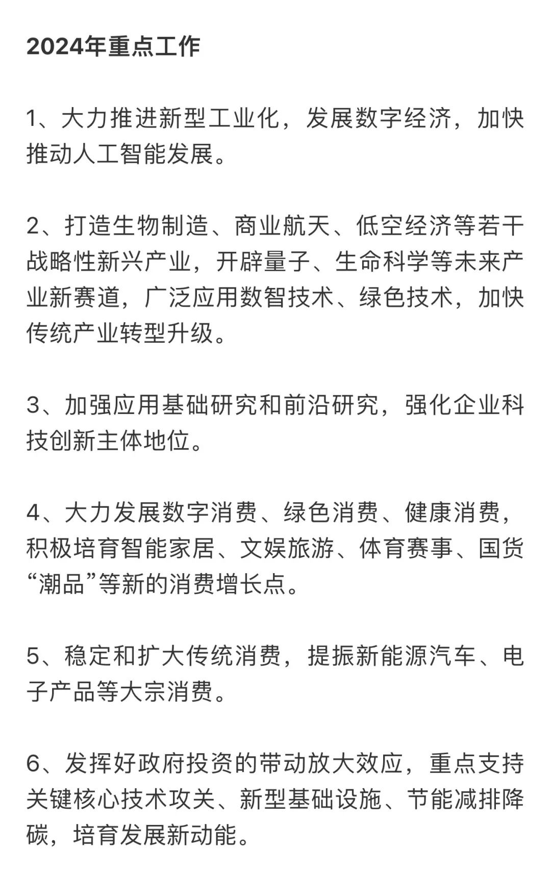 23835410448842b7959da68c701961a4~tplv-obj.jpg