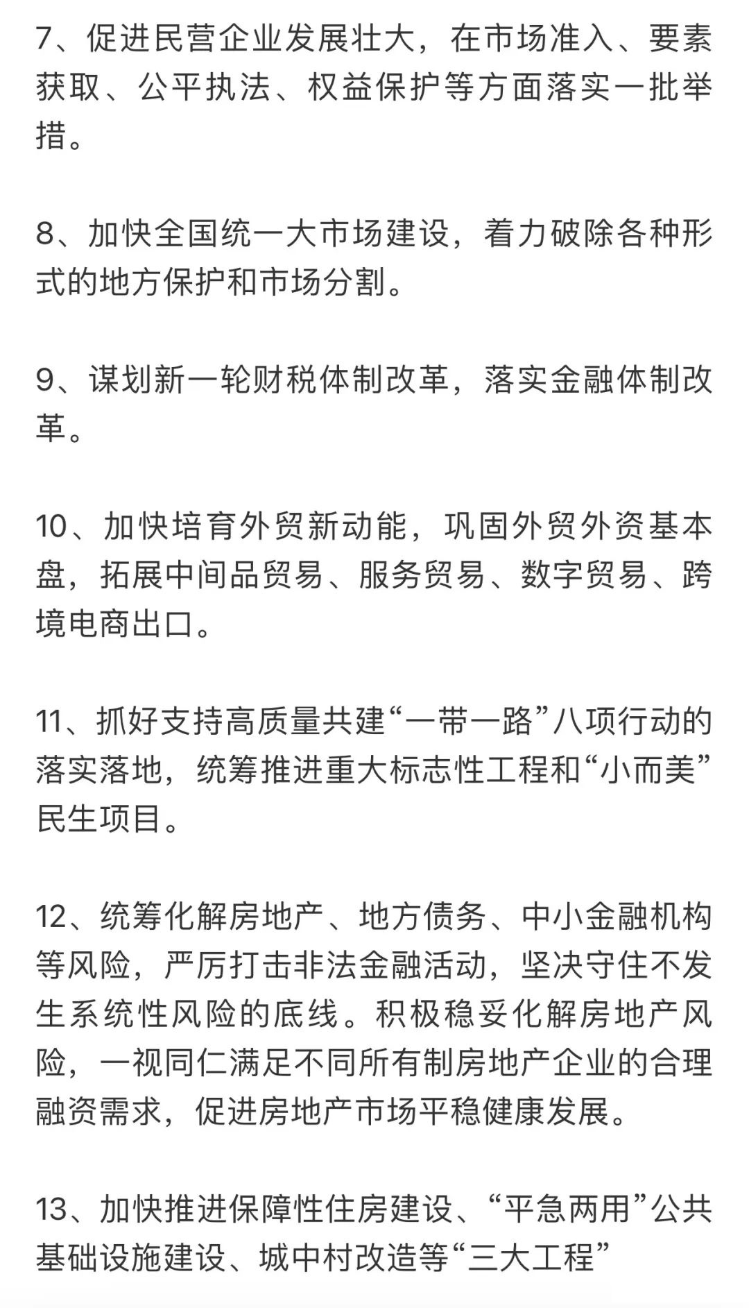 c814b2ee962f4a69b3bf9ae2666826e1~tplv-obj.jpg