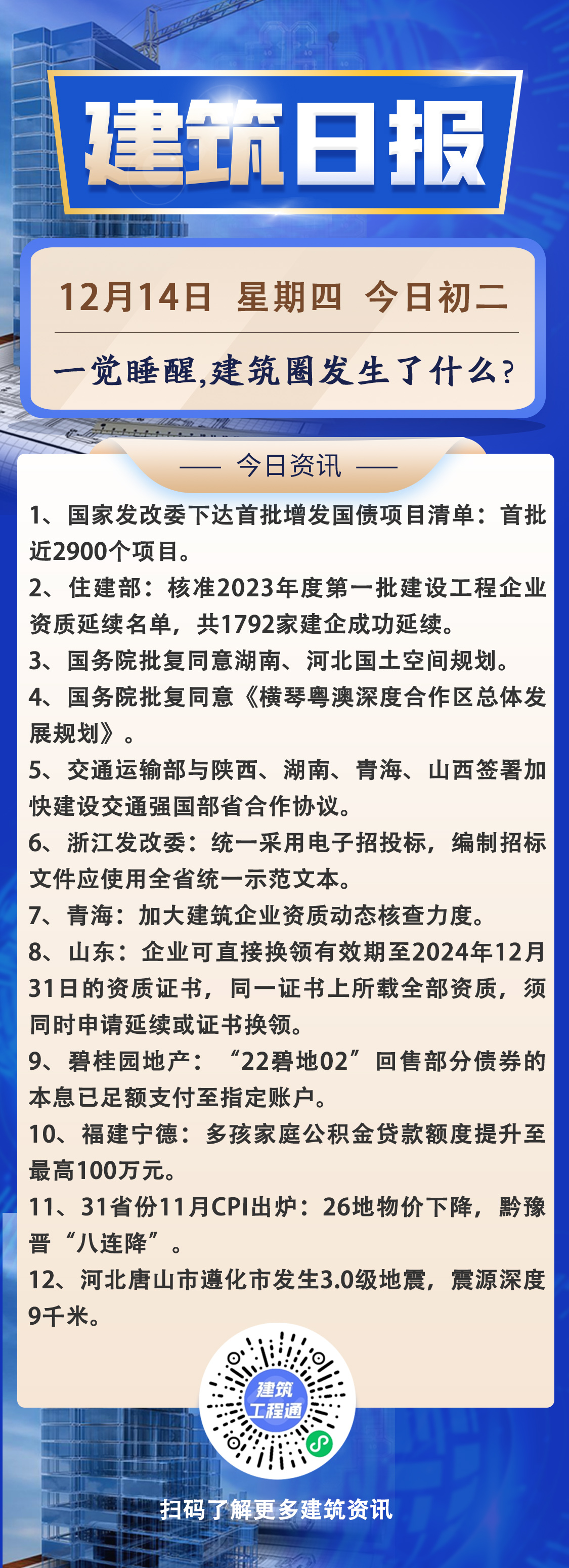 早12.14.jpg