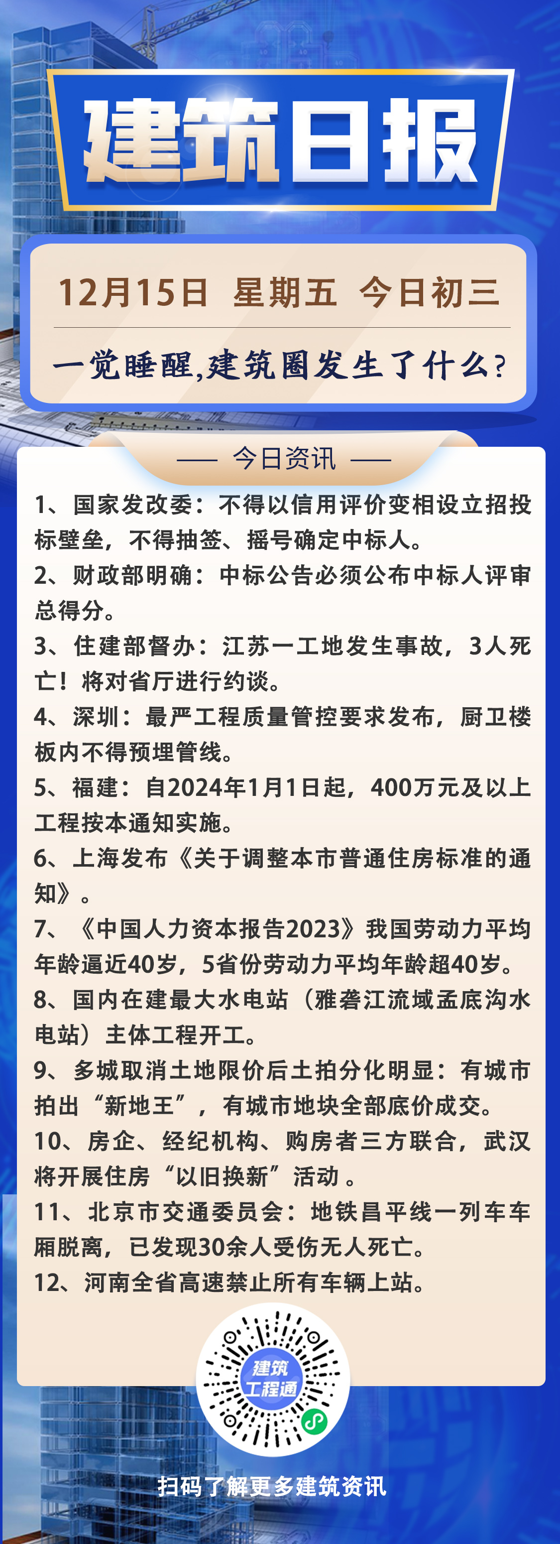 早12.15.jpg