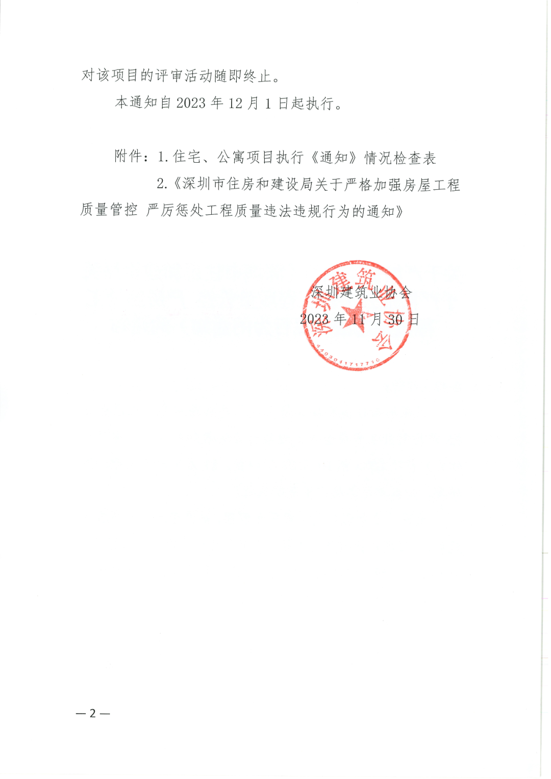 1e8279acacdf4592b0890b4926cbe80b~tplv-obj.png