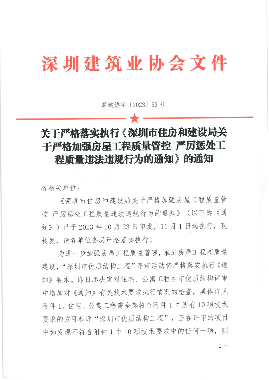 1ed547e3b1544153b39830ff933aa39d~tplv-obj.png