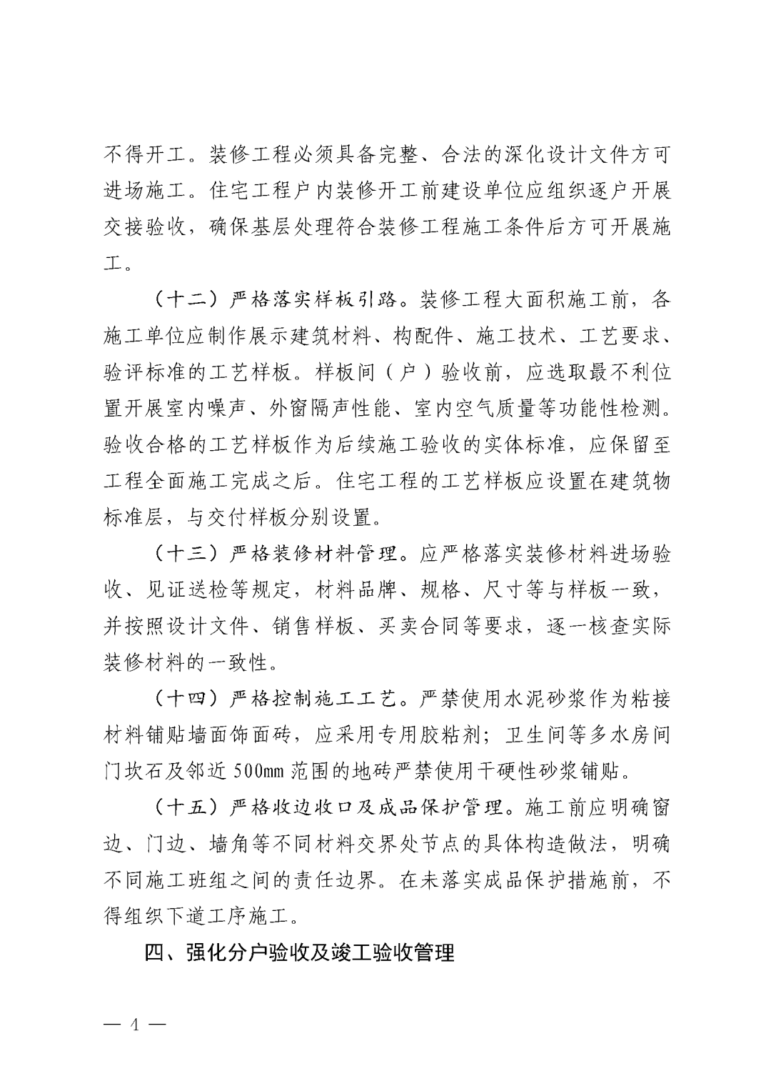 82f2387d056c49cb847b2335de9bb4cd~tplv-obj.png