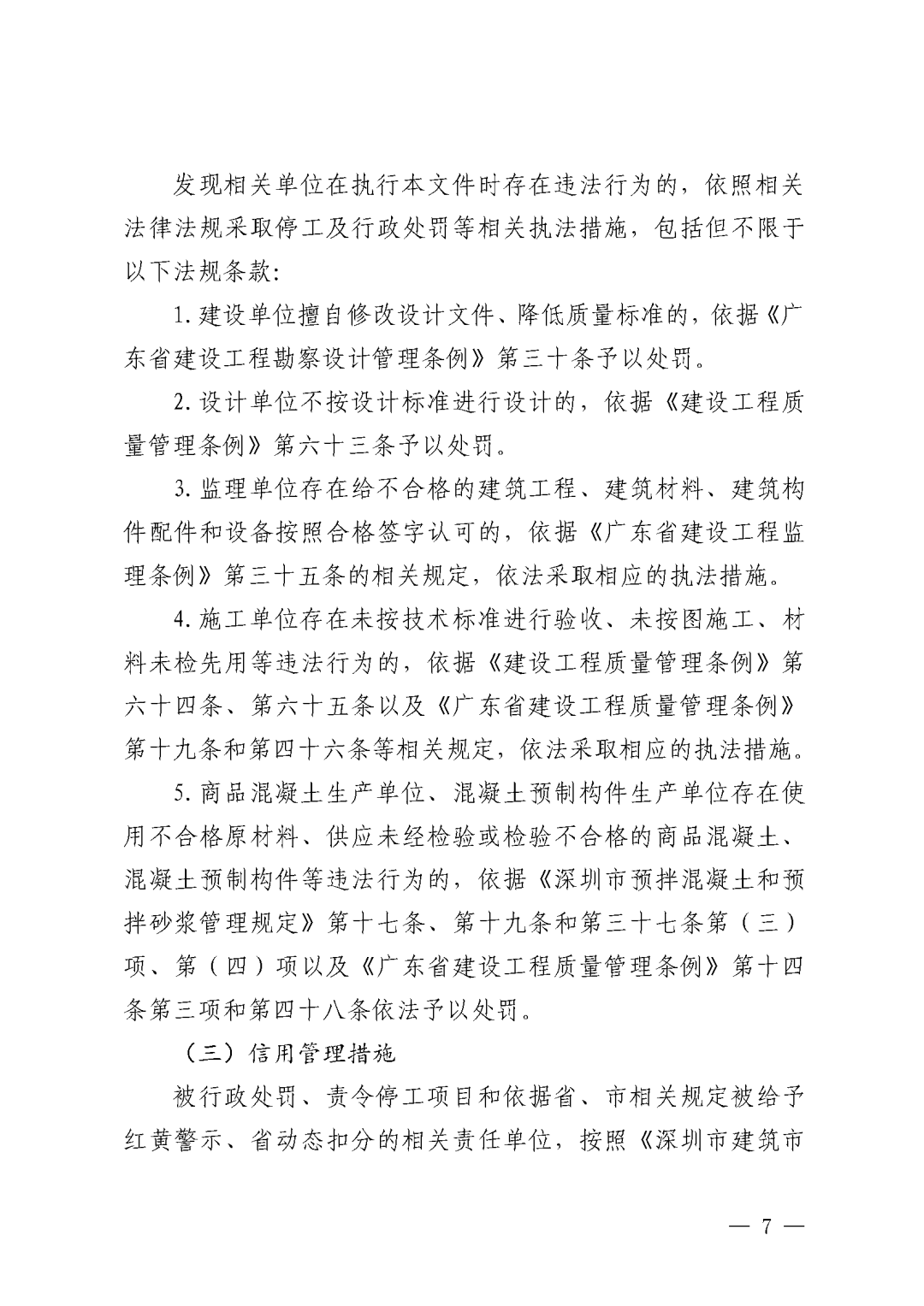 ae60928f49e64eb4b7fc7942c804d28d~tplv-obj.png