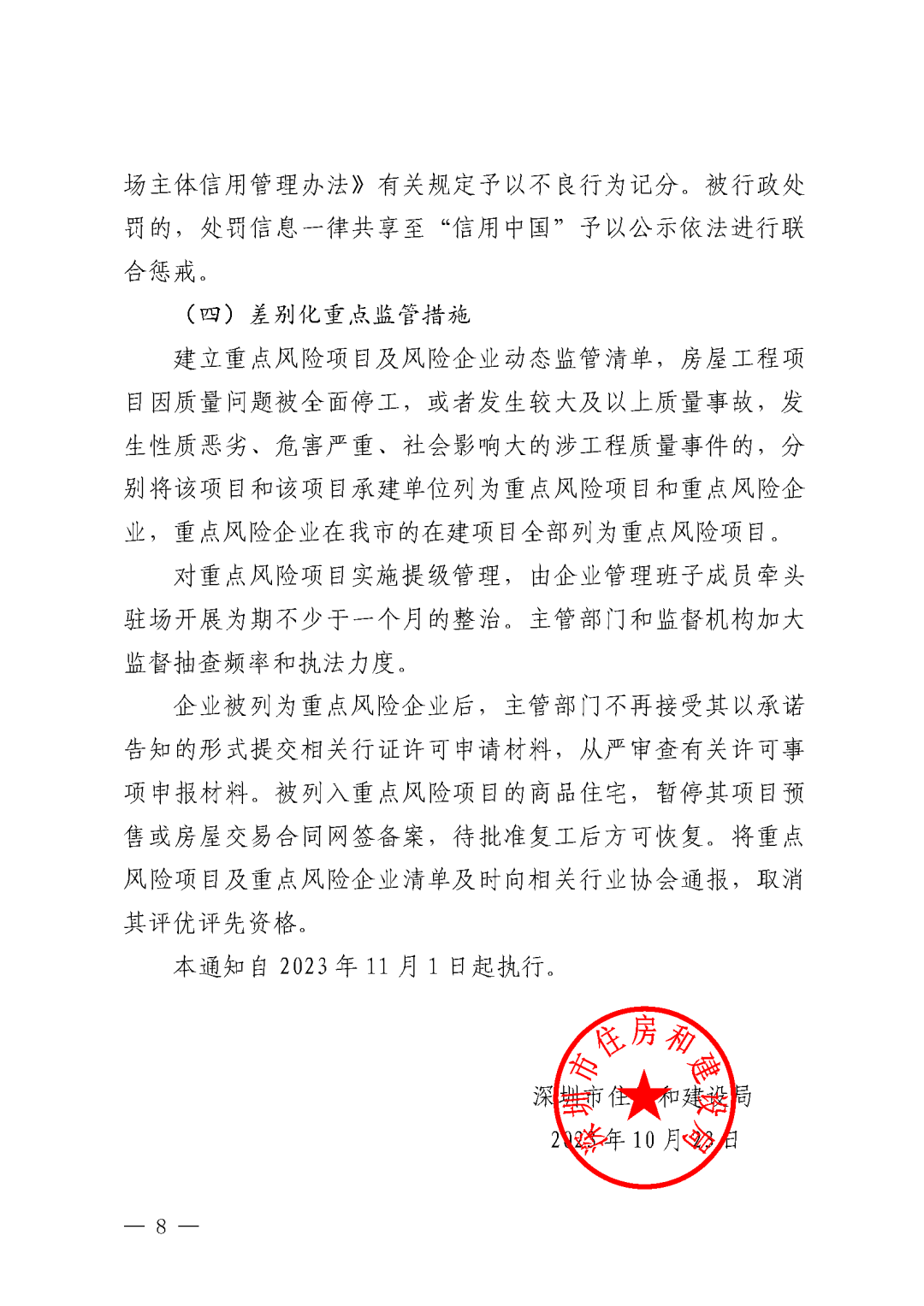 6a9c264ebac3408f97851de4185b7c14~tplv-obj.png