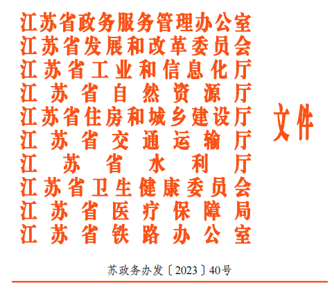 微信图片_20231218093338.png