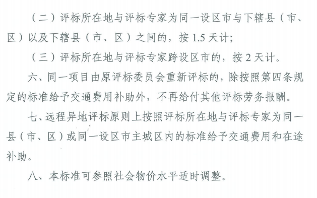 微信图片_20231218093350.png
