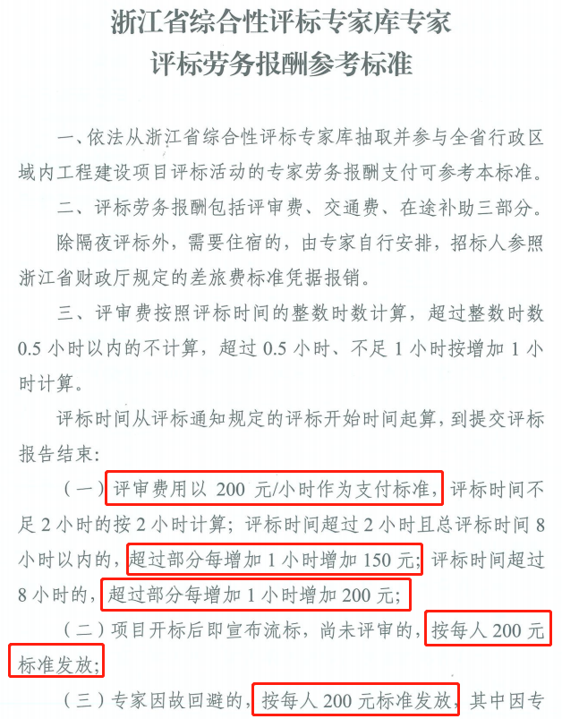微信图片_20231218093344.png