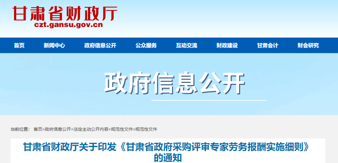微信图片_20231218093353.png