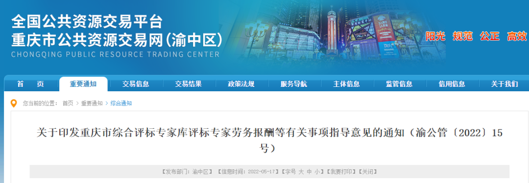 微信图片_20231218093357.png