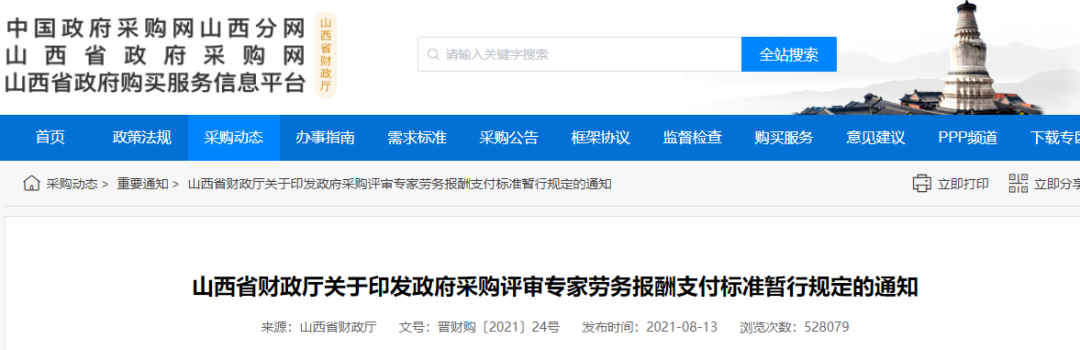 微信图片_20231218093407.png