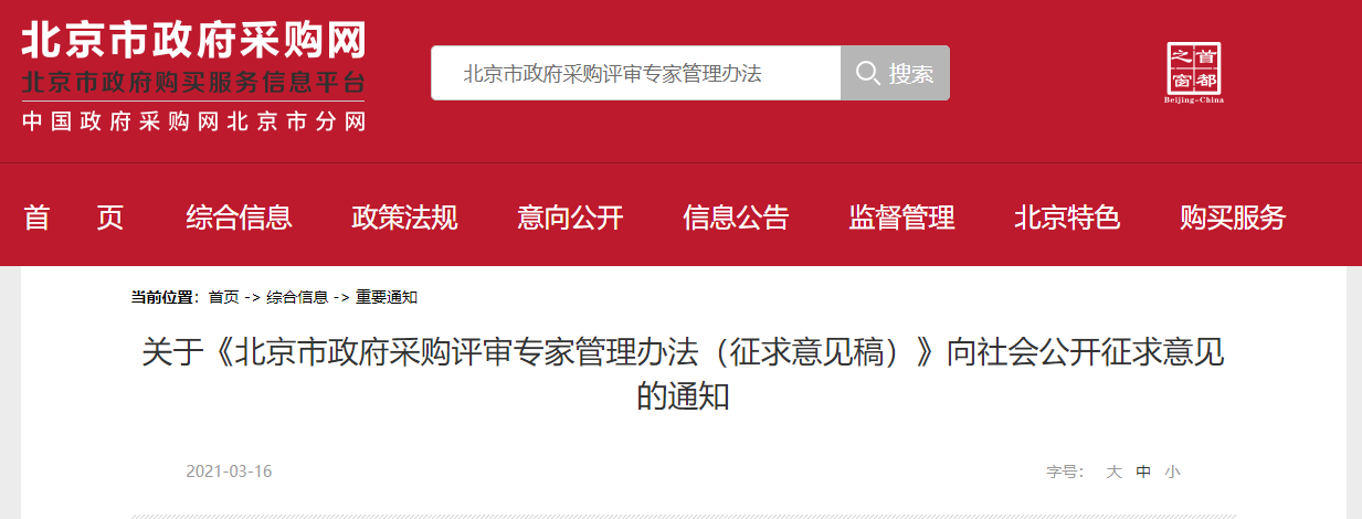 微信图片_20231218093410.png