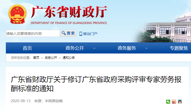微信图片_20231218093413.png