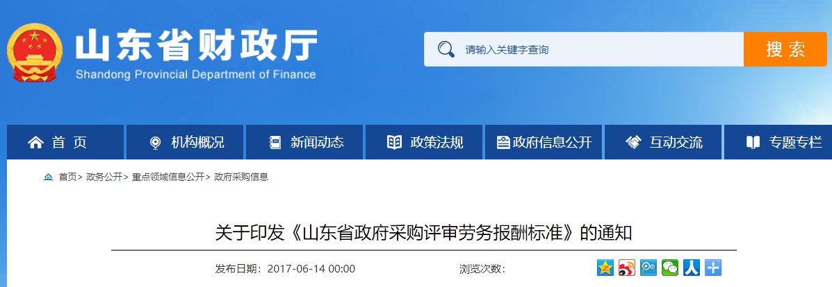 微信图片_20231218093417.png