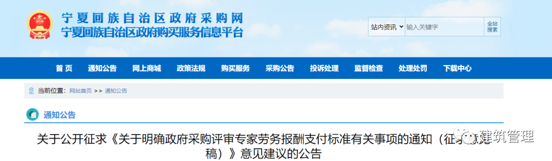 微信图片_20231218093424.png