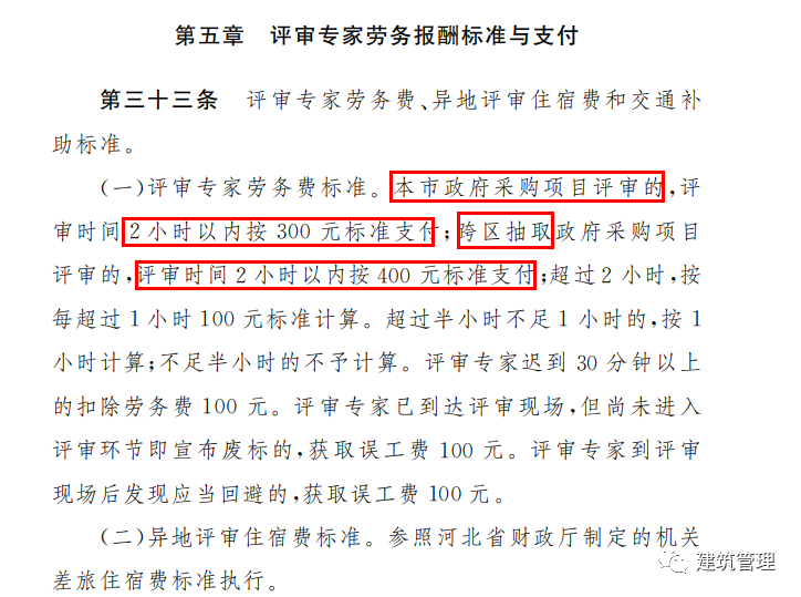 微信图片_20231218093430.png
