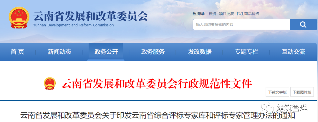 微信图片_20231218093435.png
