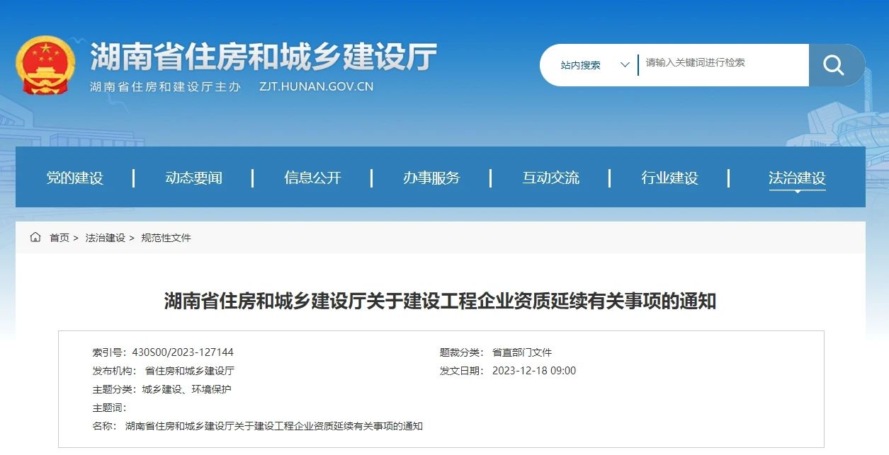 微信图片_20231220091434.jpg