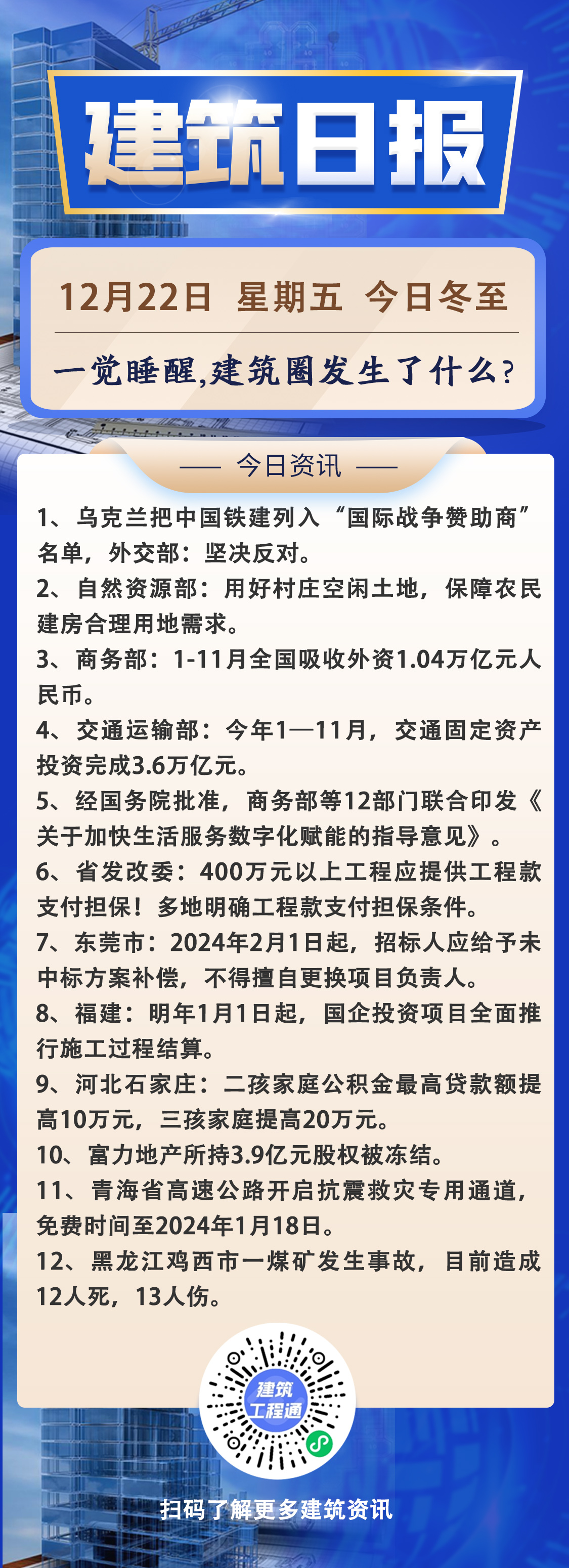 早12.22.jpg