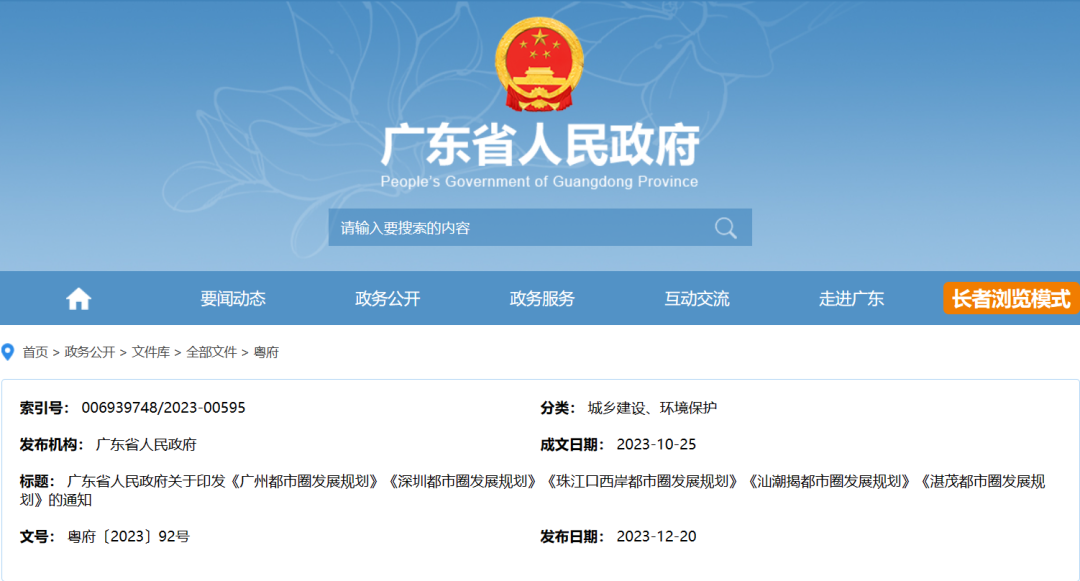 微信图片_20231225094611.png