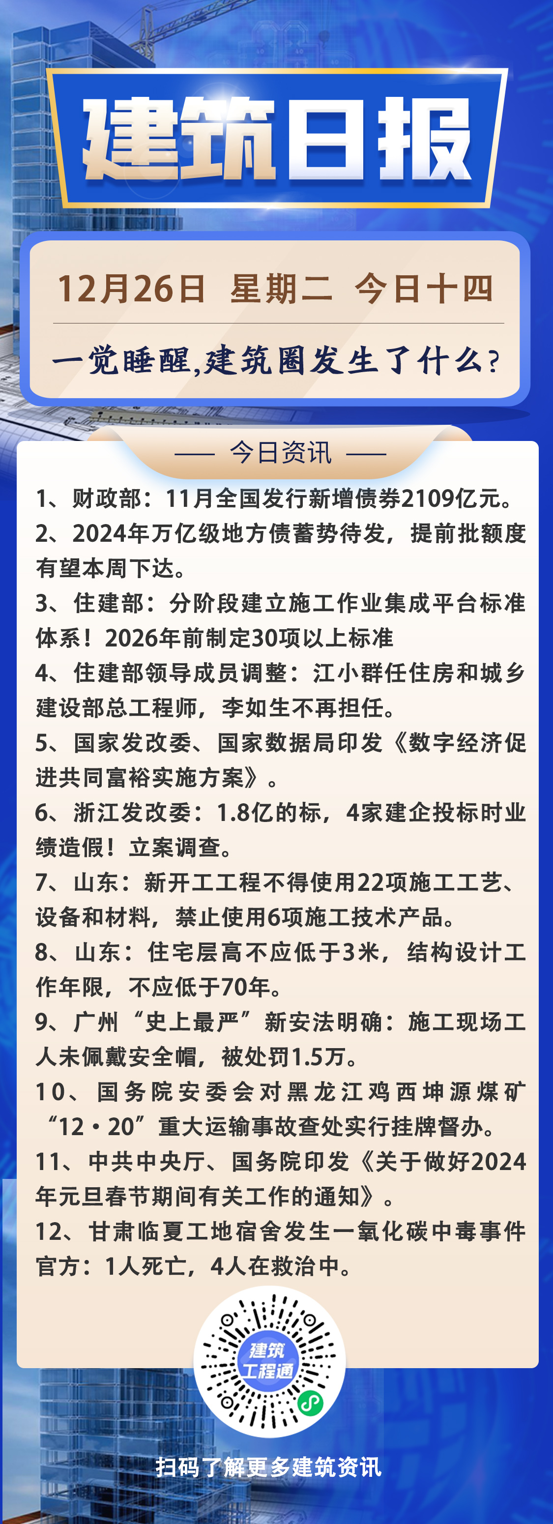 早12.26.jpg