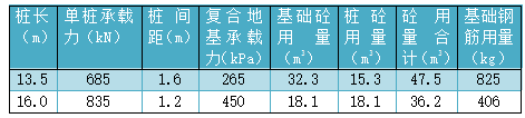 微信图片_20230902094814_2.png